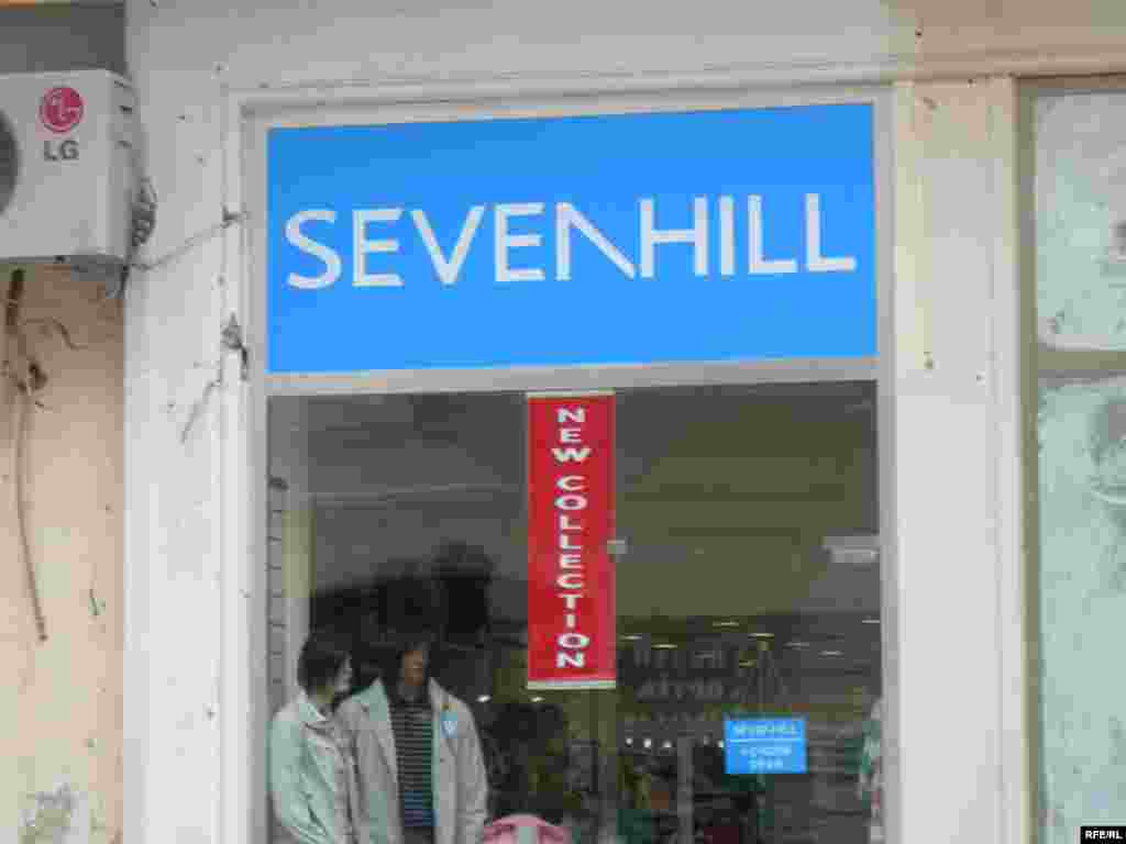 İngilisdilli Bakı... #21