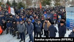 Участники митинга в Тюпском районе. 22 января 2020 года.