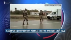 Видеоновости Кавказа 8 января