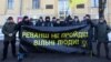 Пікет активістами офісу телеканалу ZIK у Києві на знак протесту проти запрошення в ефір колишнього першого заступника голови Адміністрації президента Андрія Портнова. Київ, 24 січня 2018 року