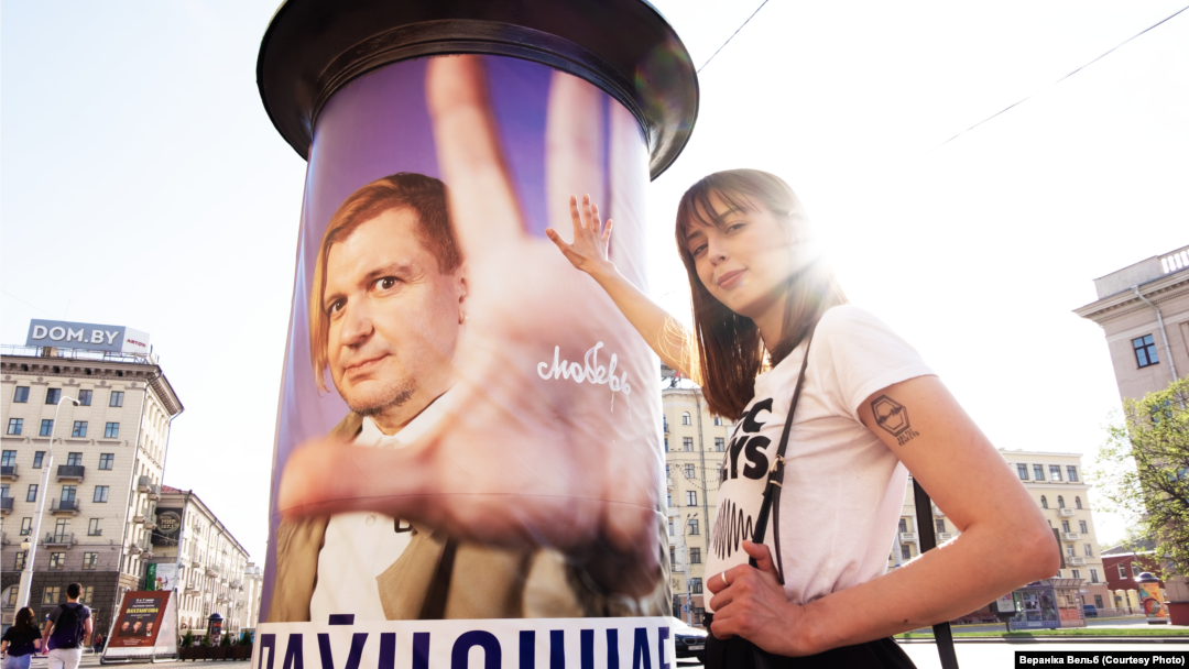 Афіша пятага кінафэстывалю «Паўночнае зьзяньне» ў Менску