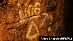 Знак, нарисуван върху стената на изоставена уранова мина в Рудните планини.