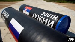 Cənub Axını kəməri