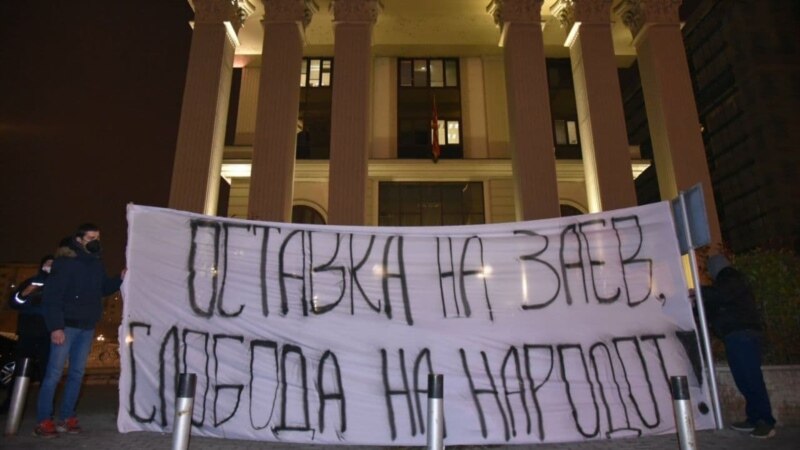ВМРО-ДПМНЕ на протест пред МНР, правда и владата