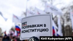 Акция против поправок в Конституцию