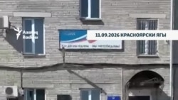Башкорт активисты Айрат Дилмөхәммәтов иреккә чыкты