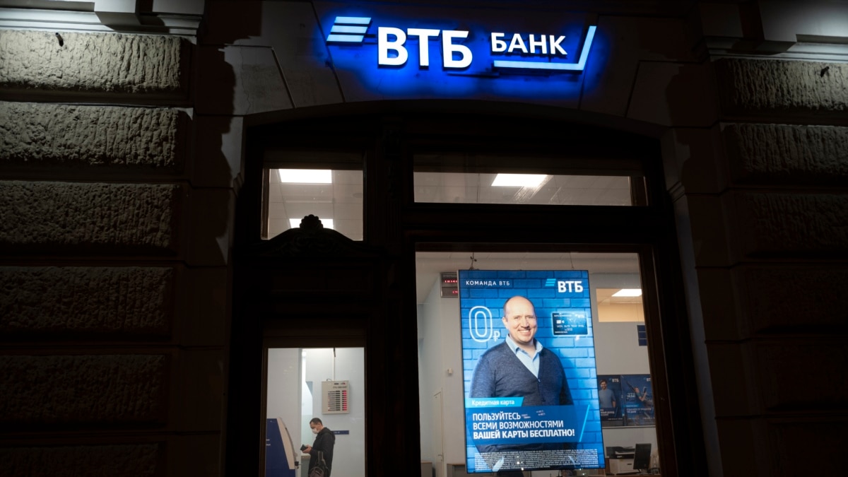 США вивели з-під санкцій колишнє європейське відділення російського банку