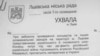 Львів заборонив виступи артистам, які розважають агресора Росію