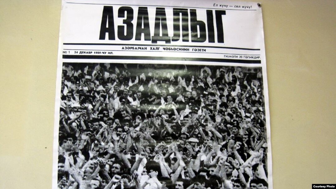 «Azadlıq» qəzeti