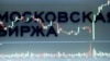 Пасьля абвалу беларускі рубель умацаваўся. Расейскі таксама