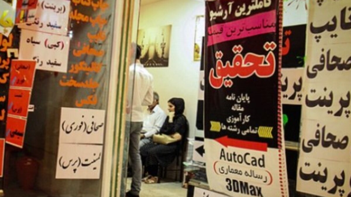 شکایت وزارت علوم از ۲۰ موسسه به دلیل نوشتن مقالات تقلبی و پایان‌نامه‌فروشی - Vimarsana News