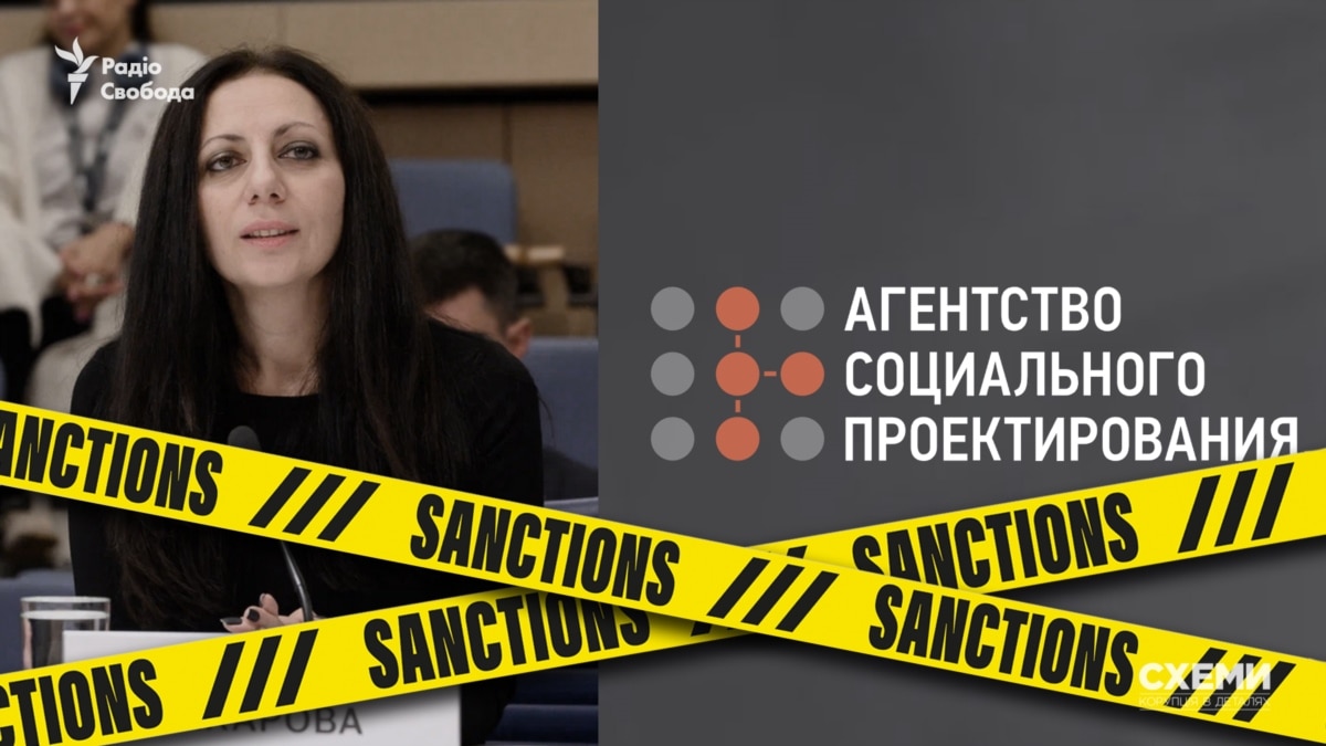 Велика Британія ввела нові санкції проти кремлівської фабрики фейків з розслідування «Схем»
