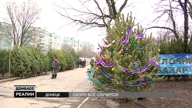 Как будут праздновать Новый год в Крыму и на Донбассе? (видео)