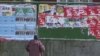 Panou electoral în alegerile din martie 2009