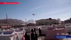 Мощное землятрясение на границе Ирана и Ирака (видео)