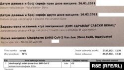 I Radiju Slobodna Evropa slušaoci su poslali svoje nalaze. U prvom dokumentu je potvrda o revakcinaciji. U drugom test koji pokazuje odsustvo antitela. Test je urađen 39 dana nakon druge doze vakcine.
