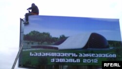 Выход правящая коалиция нашла в следующем: в Тбилиси будут проводиться комитетские слушания и заседания бюро, а пленарные заседания, на которых будут утверждаться законы, – в Кутаиси