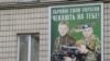 Україна ризикує отримати армію бомжів зі зброєю в руках 