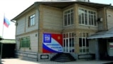 Оштогу Орус үйү. 