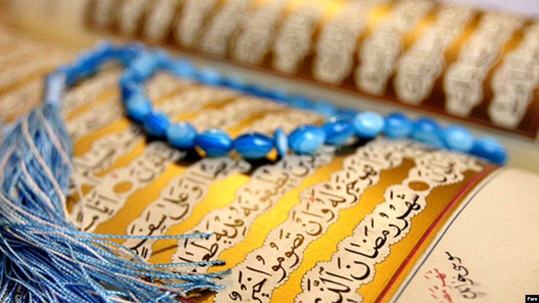 ماه رمضان از امروز در ایران و بسیاری از کشورهای اسلامی آغاز شده است
