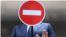 Generic – Persona non grata