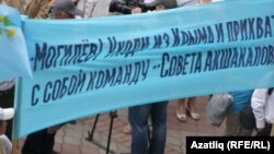 В Симферополе 18 мая прошла демонстрация в связи с 69-й годовщиной сталинской депортации крымских татар.