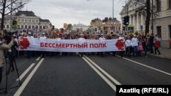 Казанда "Үлемсез полк" йөреше. Архив фотосы