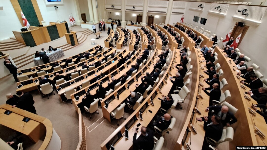 Парламент Грузии