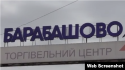 Серед затриманих – 55 громадян віком від 19 до 55 років, заявили в поліції
