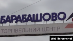 За даними ДСНС, від вогню вдалося врятувати близько 85 павільйонів, але вогонь встиг знищити 21. Постраждалих немає