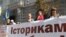 Акція протесту проти переслідування історика Руслана Забілого, Київ, 15 вересня 2010 року