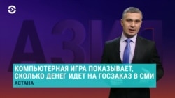 Азия: налоговики прервали работу крупнейшего провайдера Кыргызстана