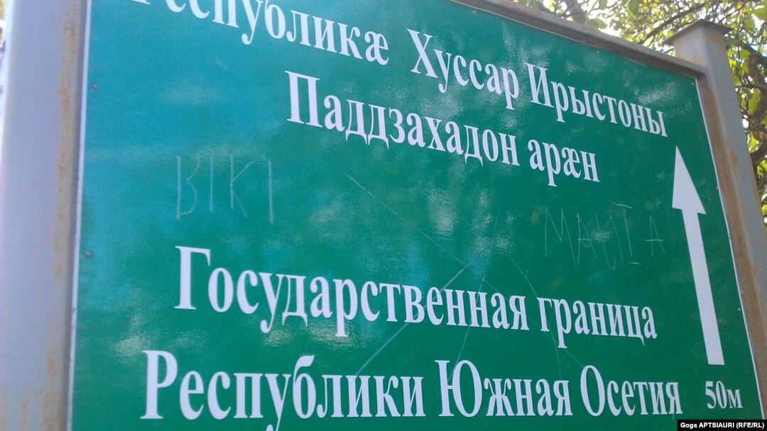 По словам журналистки еженедельника "Квирис палитра", события в селах Двани и Дици создают впечатление, что августовская война 2008 года не завершилась
