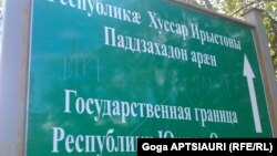 По словам журналистки еженедельника "Квирис палитра", события в селах Двани и Дици создают впечатление, что августовская война 2008 года не завершилась