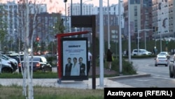 Сайлауда дауыс беруге шақырған билборд. Астана, 25 шілде, 2026 жыл