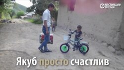 Велосипед для Якуба: помочь четырехлетнему мальчику был готов весь Таджикистан