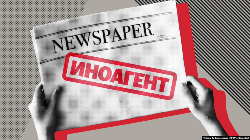 ЕУ - Европската унија побара од Русија да го укине контроверзниот закон за странски агенти кој се користи против медиуми на руски јазик меѓу кои и Радио Слободна Европа. Денешниот повик на ЕУ, кој дојде преку портпаролот на шефот на европската дипломатија Џозеп Борел, следува откако руските власти го проширија опфатот на законот донесен пред девет години и ја засилија неговата примена.