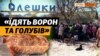 Голод і смерть в окупованих Олешках Херсонської області (відео)