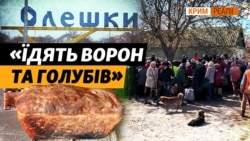 Смерть і голод в окупованих Олешках Херсонської області (відео)