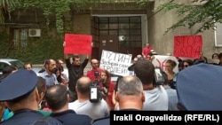 Georgian activists rally against the media forum in Tbilisi on September 5. 