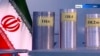 Snimak iz 2018. godine, koji je snimila iranska državna radio-televizija, navodno prikazuje domaće centrifuge za obogaćivanje urana.