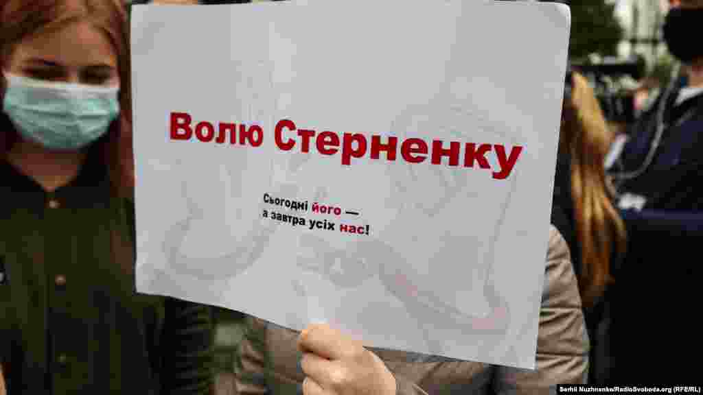 &laquo;Справа про&nbsp;&laquo;300 гривень&raquo; Щербича повністю сфабрикована. Адвокати Стерненка послідовно доводили це в апеляції. Але, на жаль, в Україні це не означає нічого, оскільки довіри до суддів немає. Спочатку судді заборонили онлайн-трансляцію засідань попри шалений резонанс та заклики до прозорості інстанції, що є грубим порушенням&raquo;,&nbsp;&ndash;йшлося в анонсі мітингу