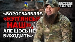 Як Україна повертає території під свій контроль? (відео)