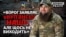 Як Україна повертає території під свій контроль? (відео)