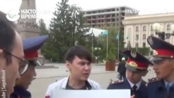 В Казахстане полицейские задержали парня, который стоял с белым листом бумаги