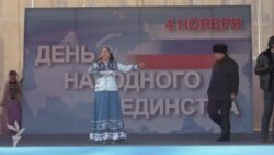 Как в Грозном праздновали День народного единства