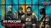 Казахстан відправляє до в'язниці бойовиків із Донбасу