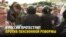 Слезоточивый газ и дубинки – как задерживали протестующих против пенсионной реформы по всей России