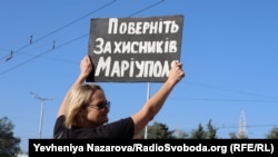 Акція на підтримку українських військовополонених у Запоріжжі, 5 жовтня 2024 року