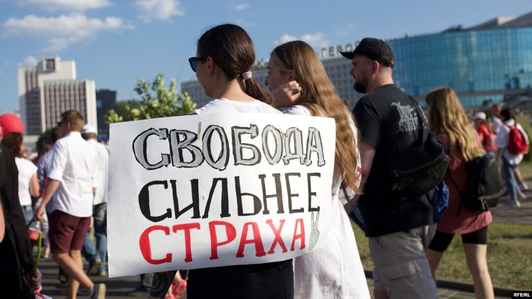 Марш пратэсту ў Менску 16 жніўня 2020 
